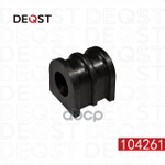 Втулки стабилизатора DEQST арт. 104261