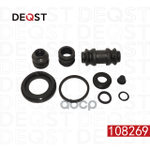 Ремкомплект тормозного суппорта заднего (для поршня O 34 mm, суппорт Kpw). Применяемость: KIA DEQST арт. 108269