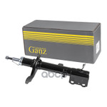 Амортизатор задний (газомасляный) R TOYOTA Highlander/Kluger 07-/Venza 12- GANZ GANZ арт. GIK02817