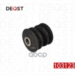 Сайлентблок DEQST арт. 103123