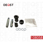 Комплект направляющих тормозного суппорта переднего (направляющая O 14mm). Применяемость: MAZDA 323( DEQST арт. 108058