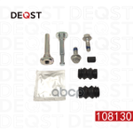 Комплект направляющих тормозного суппорта  направл DEQST арт. 108130