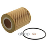 Фильтр масляный [картридж] Febi арт. 26686