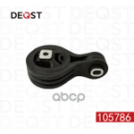 Опора двигателя правая NISSAN TEANA III (L33) Седан 0113- 25 DEQST арт. 105786