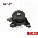 Опора двигателя HONDA: ACCORD 2.4 08- - АКПП DEQST арт. 105447