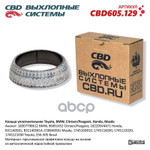 Прокладка глушителя кольцо Toyota, BMW, Citroen/Pe CBD арт. CBD605129