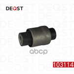 Сайлентблок рычага подвески задней подвески NISSAN MURANO Z50 02-07 DEQST арт. 103114