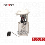 Насос топливный, DEQST арт. 106016