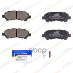 Колодки тормозные зад. Toyota Highlander (U4_) 07- KORWIN арт. KWBP0461