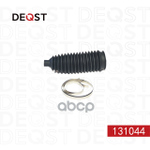 Пыльник рулевой рейки MITSUBISHI DELICA/LANCER X/O DEQST арт. 131044