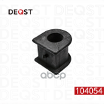 Втулки стабилизатора DEQST арт. 104054