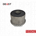 САЙЛЕНТБЛОК БАЛКИ ЗАД DEQST арт. 103362