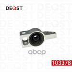 Сайлентблок переднего рычага передней подвески VW PASSAT B6 2005-2011 DEQST арт. 103378