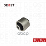 Сайлентблок рычага задн подвески Opel Vectra all 02 DEQST арт. 103182