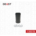 Пыльник амортизатора DEQST арт. 130078