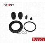 Ремкомплект тормозного суппорта (для поршня O 48 mm, суппорт Bosch). Применяемость: CITROEN C DEQST арт. 108363