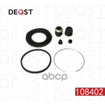 Ремкомплект тормозного суппорта переднего (для поршня O 64mm, суппорт Akebono). Применяемость: TOYOT DEQST арт. 108402