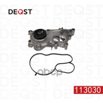 Водяной насос  SKODA OCTAVIA (5E3) Хэтчбэк 11,12- 1,6 DEQST арт. 113030