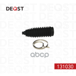 Пыльник рулевой рейки NISSAN X-TRAIL T30 00-06 DEQST арт. 131030