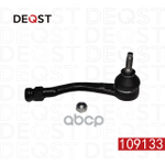 Наконечник рулевой тяги DEQST арт. 109133