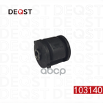Сайлентблок () DEQST арт. 103140