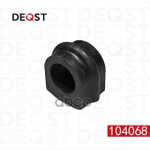 Втулка стабилизатора / Перед. подв. (d 25mm) подхо DEQST арт. 104068