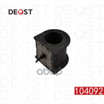 Втулка стабилизатора DEQST арт. 104092