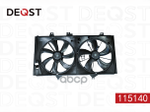 Электорвентилятор Toyota Camry (XV50) (11-) 2.0i/2.5i (2 вент.) (с кожухом) DEQST арт. 115140