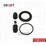 Ремкомплект тормозного суппорта переднего (для поршня O 48mm, суппорт DAC). Применяемость: CHEVROLET DEQST арт. 108232