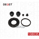 Ремкомплект тормозного суппорта заднего (для поршня O 35mm, суппорт Akebono). Применяемость: DEQST арт. 108035