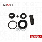 Ремкомплект тормозного суппорта заднего (для поршня O 33 mm, суппорт Bosch). Применяемость: MERCEDES DEQST арт. 108546