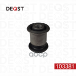 Сайлентблоки DEQST арт. 103381