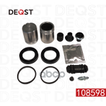 Ремкомплект тормозного суппорта с поршнем переднего (поршень O 45 mm, суппорт Bosch). Применяемость: DEQST арт. 108598