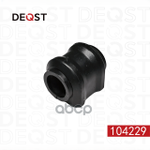 Втулка стабилизатора TOYOTA RAV4 05-13 задн.прав/л DEQST арт. 104229