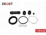 Ремкомплект Тормозного Суппорта DEQST арт. 108468