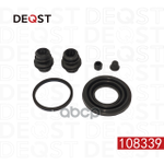 Ремкомплект тормозного суппорта заднего (для поршня O 38 mm, суппорт Akebono). Применяемость: MAZDA DEQST арт. 108339