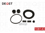 Ремонтный комплект тормозного суппорта DEQST арт. 108143