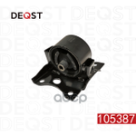 Опора двигателя NISSAN ALMERA CLASSIC (B10) 06- левая АКПП DEQST арт. 105387