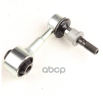 Стойка заднего стабилизатора TOYOTA арт. 4883047010