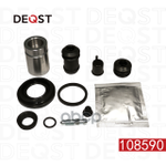 Ремкомплект тормозного суппорта с поршнем заднего (поршень O 30 mm, суппорт NBK). Применяемос DEQST арт. 108590