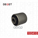 САЙЛЕНБЛОК ЗАДНЕЙ ТЯГИ (MAZDA CX-7 ER 2006-) DEQST арт. 103410