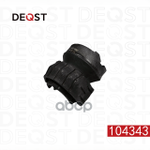 Втулка стабилизатора DEQST арт. 104343