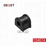 Втулка стабилизатора заднего SUBARU Impreza, Legac DEQST арт. 104074