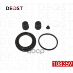 Ремкомплект тормозного суппорта переднего (для поршня O 52 mm, суппорт DAC). Применяемость: CHEVROLE DEQST арт. 108359