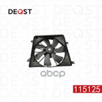 Электровентилятор SUZUKI SX4 (Y1, Y4) 06.06- DEQST арт. 115125