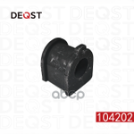 Втулка стабилизатора передняя TOYOTA TOYOTA: AVENS DEQST арт. 104202