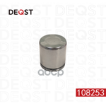 Поршень тормозного суппорта переднего (O 48mm, суппорт Girling/Kasco). Применяемость: HYUNDAI H-1(TQ DEQST арт. 108253