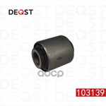 Сайлентблок поперечной тяги задней подвески HYUNDAI HYUNDAI TUCSON04-/KIASPORTAGE 06- DEQST арт. 103139