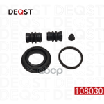 Ремкомплект тормозного суппорта заднего (для поршня O 34 mm, суппорт Mando). Применяемость: H DEQST арт. 108030