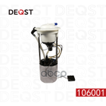 Топливный насос (в сборе) Audi Q5 2013 - DEQST арт. 106001